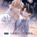 【ドラマCD】How to melt 通常盤の画像