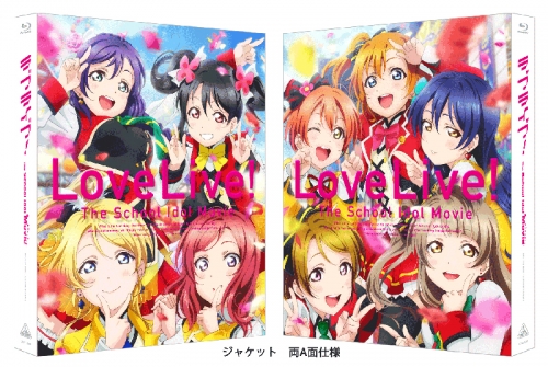 ラブライブ！1期2期劇場版Blu-Rayセット 特典小説付 倒れる