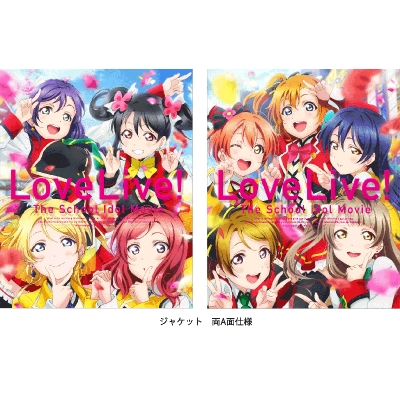 【Blu-ray】ラブライブ!The School Idol Movie 特装限定版