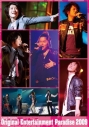 【DVD】Original Entertainment Paradise “おれパラ”2009 LIVE DVDの画像