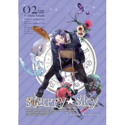 【DVD】TV Starry☆Sky vol.2 ~Episode Aquarius~ スペシャルエディション