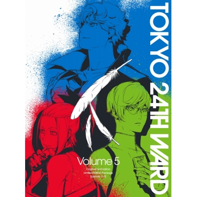 【DVD】TV 東京24区 5 完全生産限定版