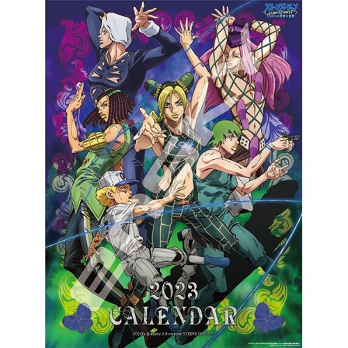 カレンダー アニメ ジョジョの奇妙な冒険 ストーンオーシャン 23年 壁掛けカレンダー Cl 027 アニメイト カレンダー アニメ ジョジョの奇妙な冒険 ストーンオーシャン 23年 壁掛けカレンダー Cl 027 アニメイト
