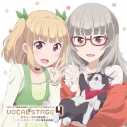 【キャラクターソング】NEW GAME!! キャラクターソングCDシリーズ VOCAL STAGE 4の画像