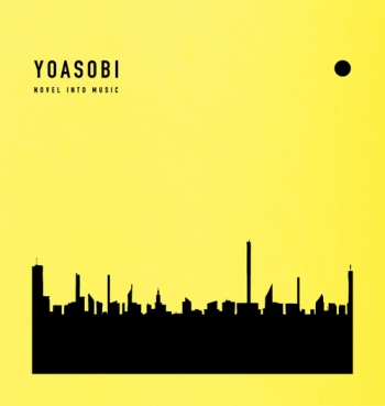 アルバム】YOASOBI/THE BOOK 3 完全生産限定盤 | アニメイト