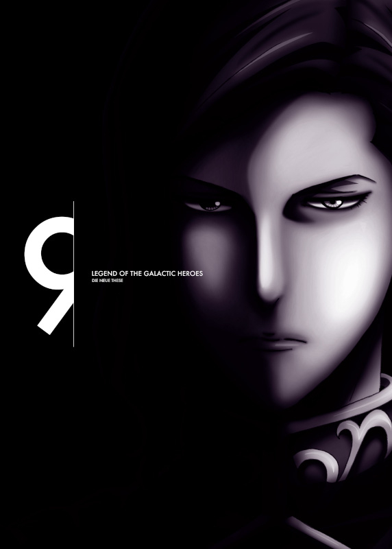 【Blu-ray】OVA 銀河英雄伝説 Die Neue These 第9巻 完全数量限定生産