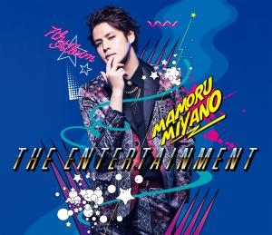 【アルバム】宮野真守/THE ENTERTAINMENT 初回限定盤 BD付