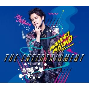 アルバム 宮野真守 The Entertainment 初回限定盤 付 アニメイト アルバム 宮野真守 The Entertainment 初回限定盤 付 アニメイト