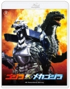 【Blu-ray】映画 『ゴジラ×メカゴジラ』4Kリマスター Blu-rayの画像
