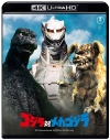 【Blu-ray】映画 『ゴジラ対メカゴジラ』4Kリマスター 4K Ultra HD Blu-rayの画像
