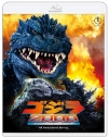 【Blu-ray】映画 『ゴジラ 2000 ミレニアム』4Kリマスター Blu-rayの画像