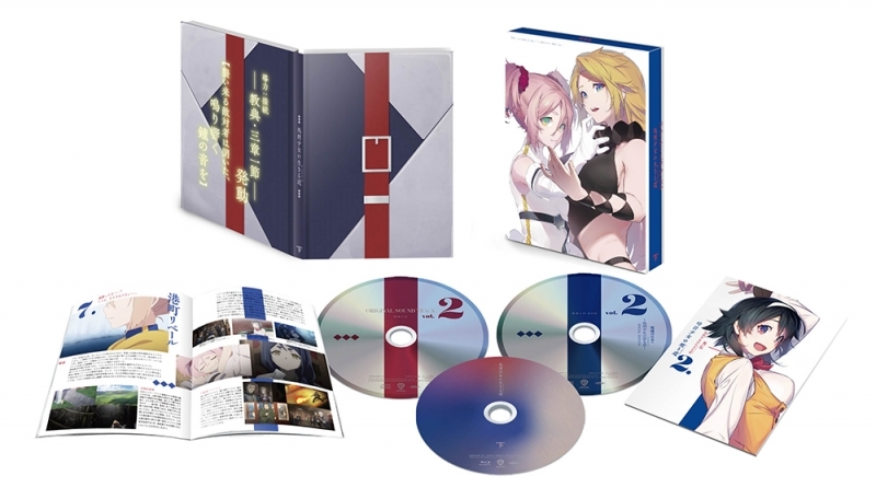 Blu-ray】TV 処刑少女の生きる道 (バージンロード) 下巻 初回仕様版 