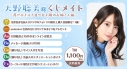 【くじメイト】天野聡美のくじメイト~蕩けボイスで甘やかす隣のお姉さん編~の画像