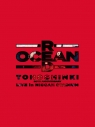 【DVD】東方神起/東方神起 20th Anniversary LIVE IN NISSAN STADIUM ~RED OCEAN~【初回生産限定盤】3枚組DVD+グッズの画像