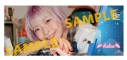 【グッズ(音楽)】A.T LIVE2026~summer~ × halca コラボグッズ マイクロファイバータオルの画像