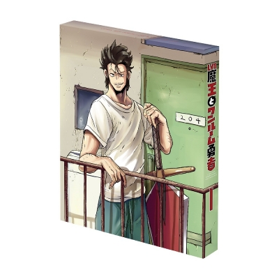 【DVD】TV Lv1魔王とワンルーム勇者 第1巻