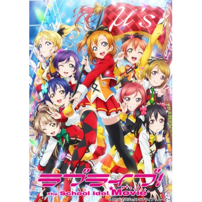 【Blu-ray】ラブライブ!The School Idol Movie