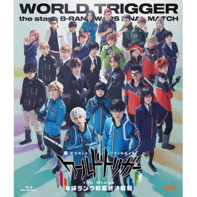 【Blu-ray】『ワールドトリガー the Stage』B級ランク戦最終決戦編
