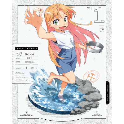 【ポイント還元版(20%)・特典なし】【DVD】TV 瑠璃の宝石 1【完全生産限定版】