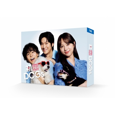 【DVD】TV ドラマ 初恋DOGs DVD-BOX