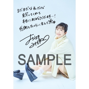 ▲複製サイン&コメント入りL判ブロマイド