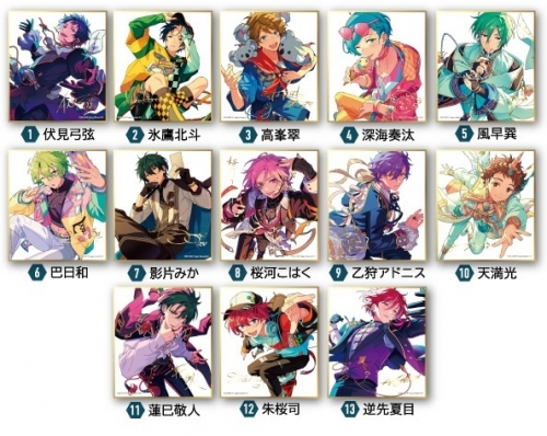 グッズ-色紙】あんさんぶるスターズ！！ ビジュアル色紙コレクション7 