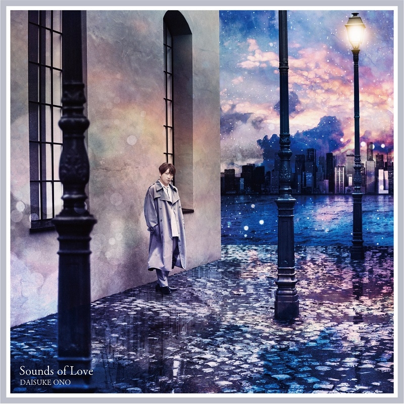 アルバム 小野大輔 Sounds Of Love 通常盤 アニメイト アルバム 小野大輔 Sounds Of Love 通常盤 アニメイト