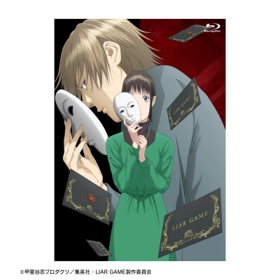 【Blu-ray】TVアニメ『LIAR GAME』 Blu-ray BOX 1