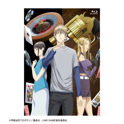 【Blu-ray】TVアニメ『LIAR GAME』 Blu-ray BOX 2