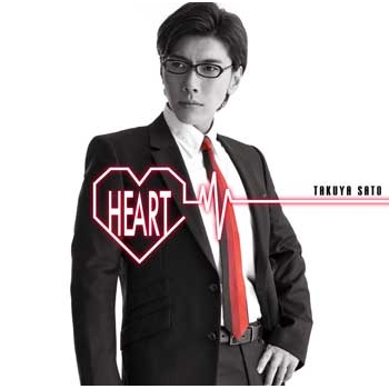 アルバム 佐藤拓也 Heart 豪華盤 アニメイト