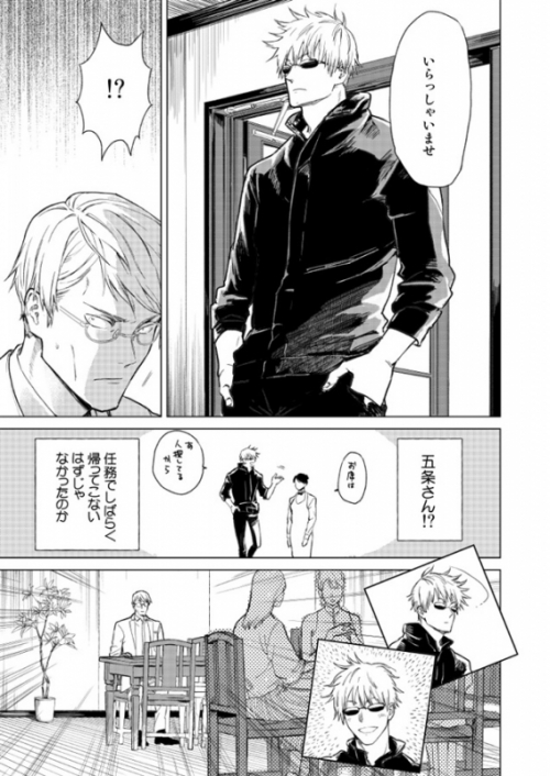 同人誌 Eat Me アニメイト