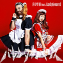 【マキシシングル】トミタ栞 feat. Ladybeard/バレンタイン・キッス 通常盤の画像