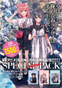【小説】やはり俺の青春ラブコメはまちがっている。1~3スペシャルパックの画像