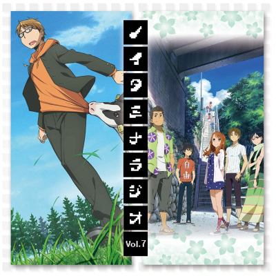 【DJCD】ラジオCD ノイタミナWEBラジオ おまとめ 7