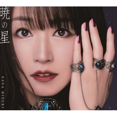 【音楽】TV 天は赤い河のほとり OP「暁の星」/水樹奈々