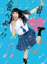 【マキシシングル】るみちゃん★○トミタ栞/17歳の歌 初回生産限定盤の画像
