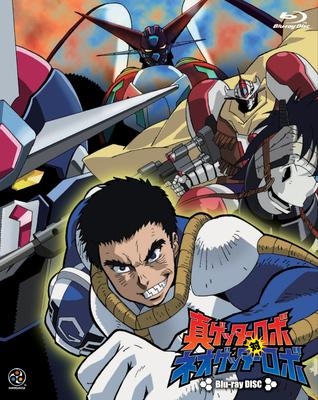 Blu-ray】OVA 真ゲッターロボ対ネオゲッターロボ | アニメイト