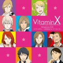 【ドラマCD】VitaminX ドラマCD ハイパービタミン~ときめき☆ウォーターウォーズ~の画像