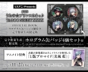 【ムック】リスアニ!Presents「劇場版 うたの☆プリンスさまっ♪ TABOO NIGHT XXXX」OFFICIAL BOOK 完全数量生産限定版【ホログラム缶バッジ4個付き】の画像