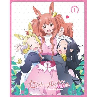 【Blu-ray】TV セントールの悩み 1