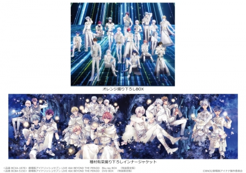 Blu-ray】劇場版 アイドリッシュセブン LIVE 4bit BEYOND THE PERiOD 