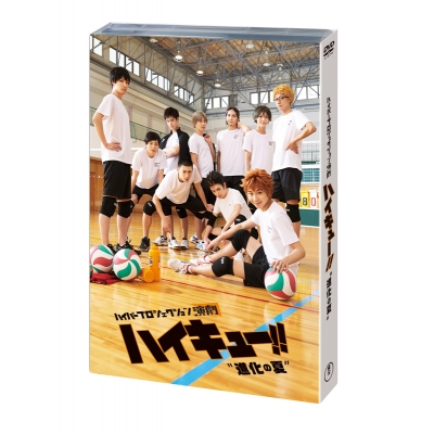 【DVD】ハイパープロジェクション演劇 ハイキュー!! “進化の夏”