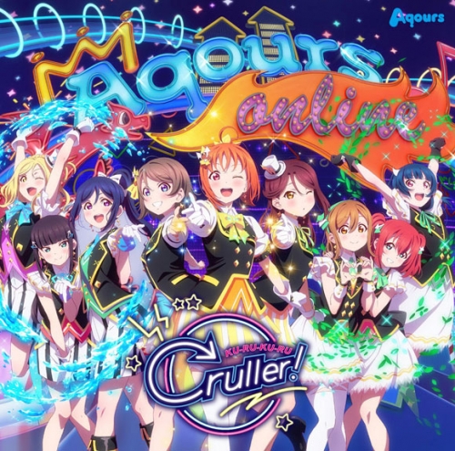 キャラクターソング ラブライブ サンシャイン Aqours アニメーションpv付きシングル Ku Ru Ku Ru Cruller 付 アニメイト