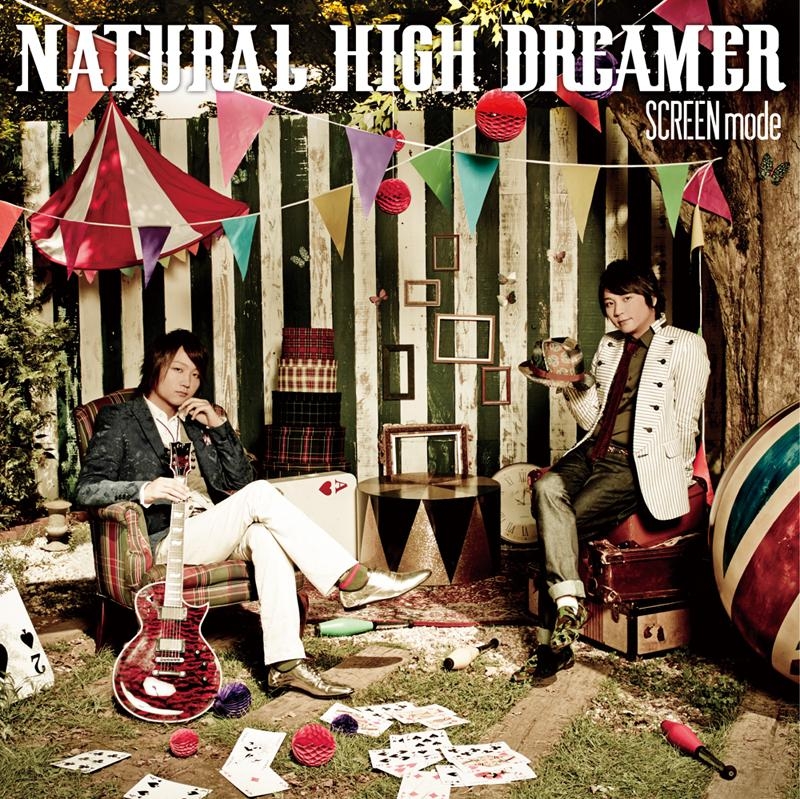 【アルバム】SCREEN mode(林勇、太田雅友)/NATURAL HIGH DREAMER