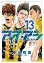 週刊ビッグコミックスピリッツ連載中 アオアシ が22年春アニメ化決定 アニメイトタイムズ 週刊ビッグコミックスピリッツ連載中 アオアシ が22年春アニメ化決定 アニメイトタイムズ