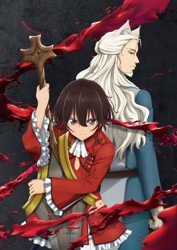 【Blu-ray】ばいばい、アース 1