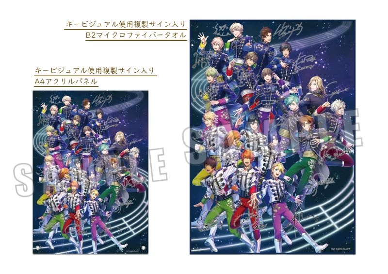 Blu-ray】うたの☆プリンスさまっ♪ ALL STAR STAGE -MUSIC UNIVERSE 