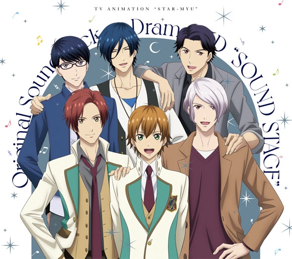 アルバム Tv スタミュ サウンドトラック ドラマcd Sound Stage アニメイト