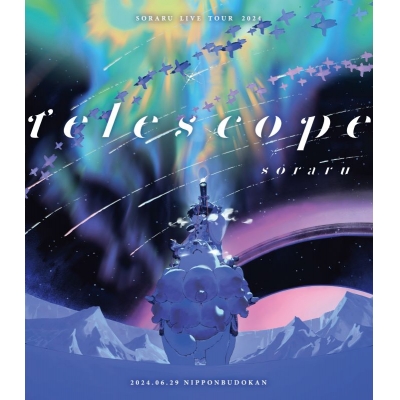 【Blu-ray】そらる/SORARU LIVE TOUR 2024 -telescope- Blu-ray 初回限定盤