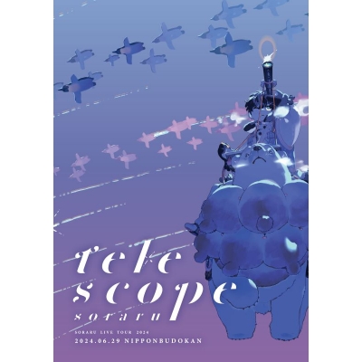【DVD】そらる/SORARU LIVE TOUR 2024 -telescope- DVD 通常盤